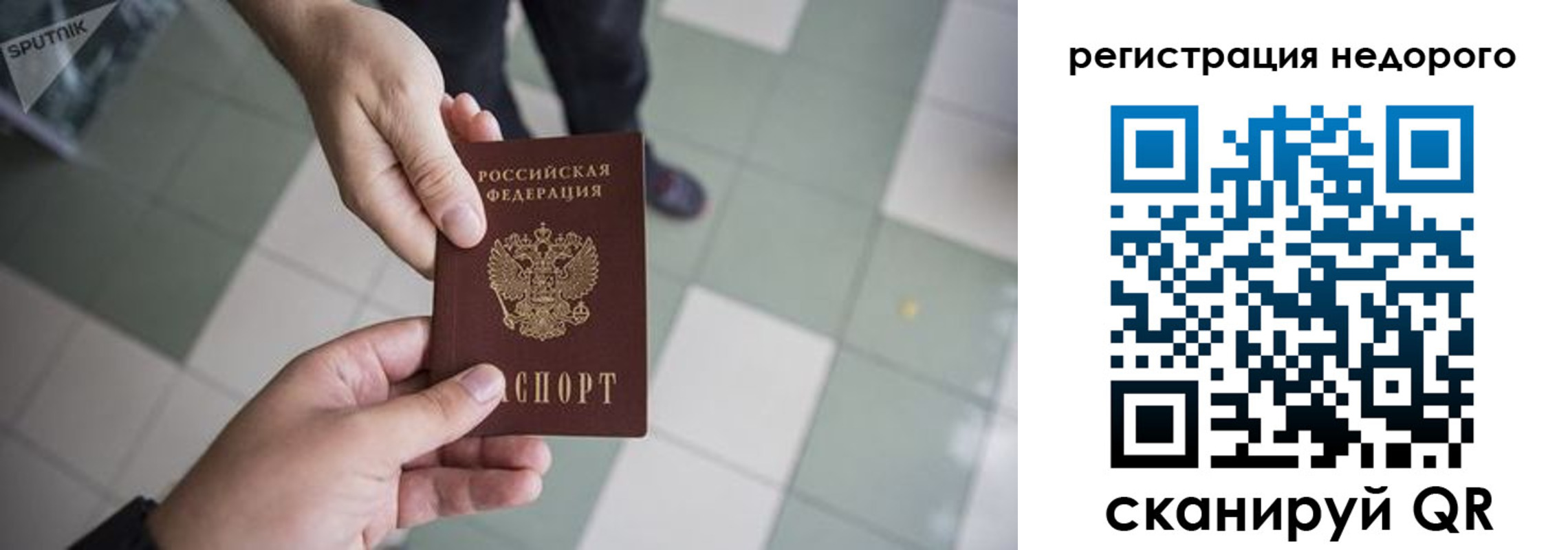 регистрация для дет. сада в Лянторе