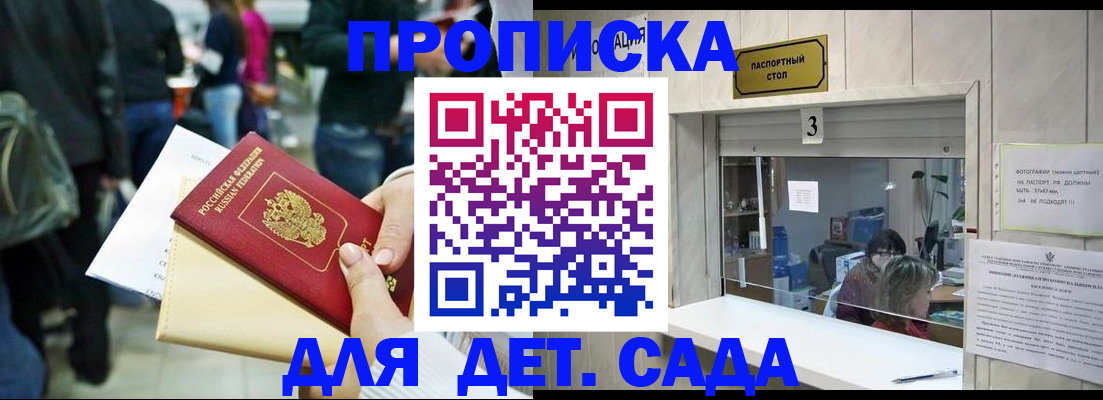 регистрация в Лянторе